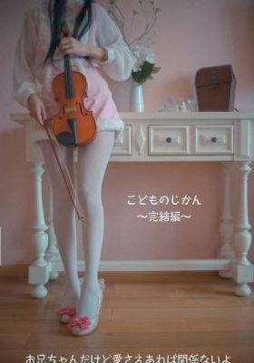 奉旨沟女未删减1080p