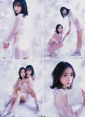 长相思2在线观看免费版全集